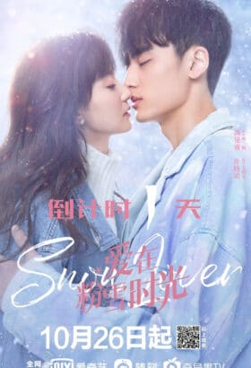 مسلسل محبي الثلج Snow lover مترجم الحلقة 22