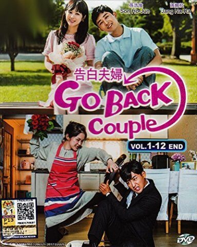 مسلسل عودة الزوجان Go Back Couple مترجم الحلقة 2