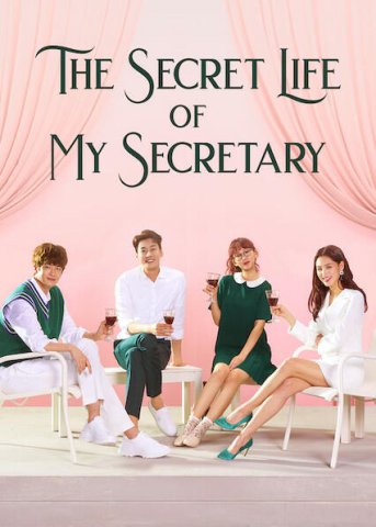 حياة مساعدتي السرية – The Secret Life of My Secretary
