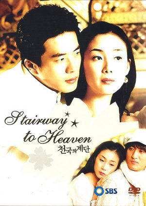 مسلسل سلما إلى السماء Stairway to Heaven مترجم الحلقة 7