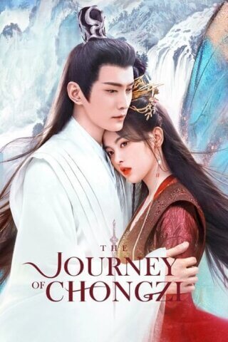 مسلسل رحلة تشونغ زي The Journey of Chong Zi 2023 مترجم الحلقة 1